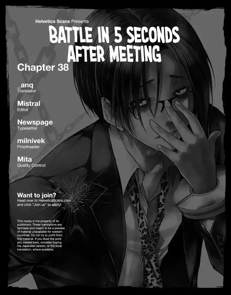 Deatte 5 Byou de Battle Chapter 38 1